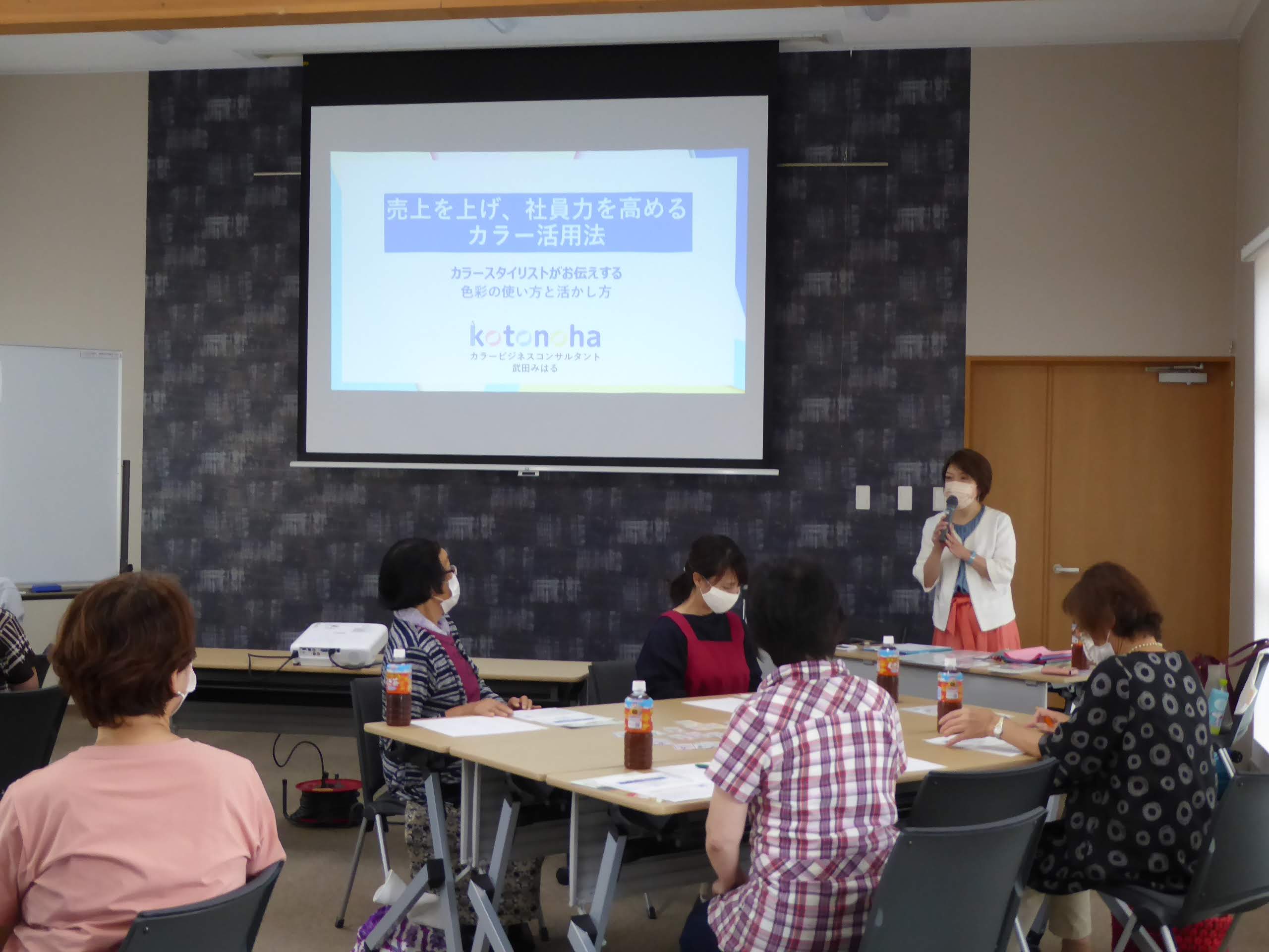 石川県能登町商工会さま