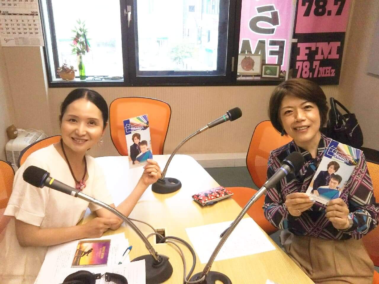 西宮さくらＦＭラジオ出演　「マキコの知らない世界」